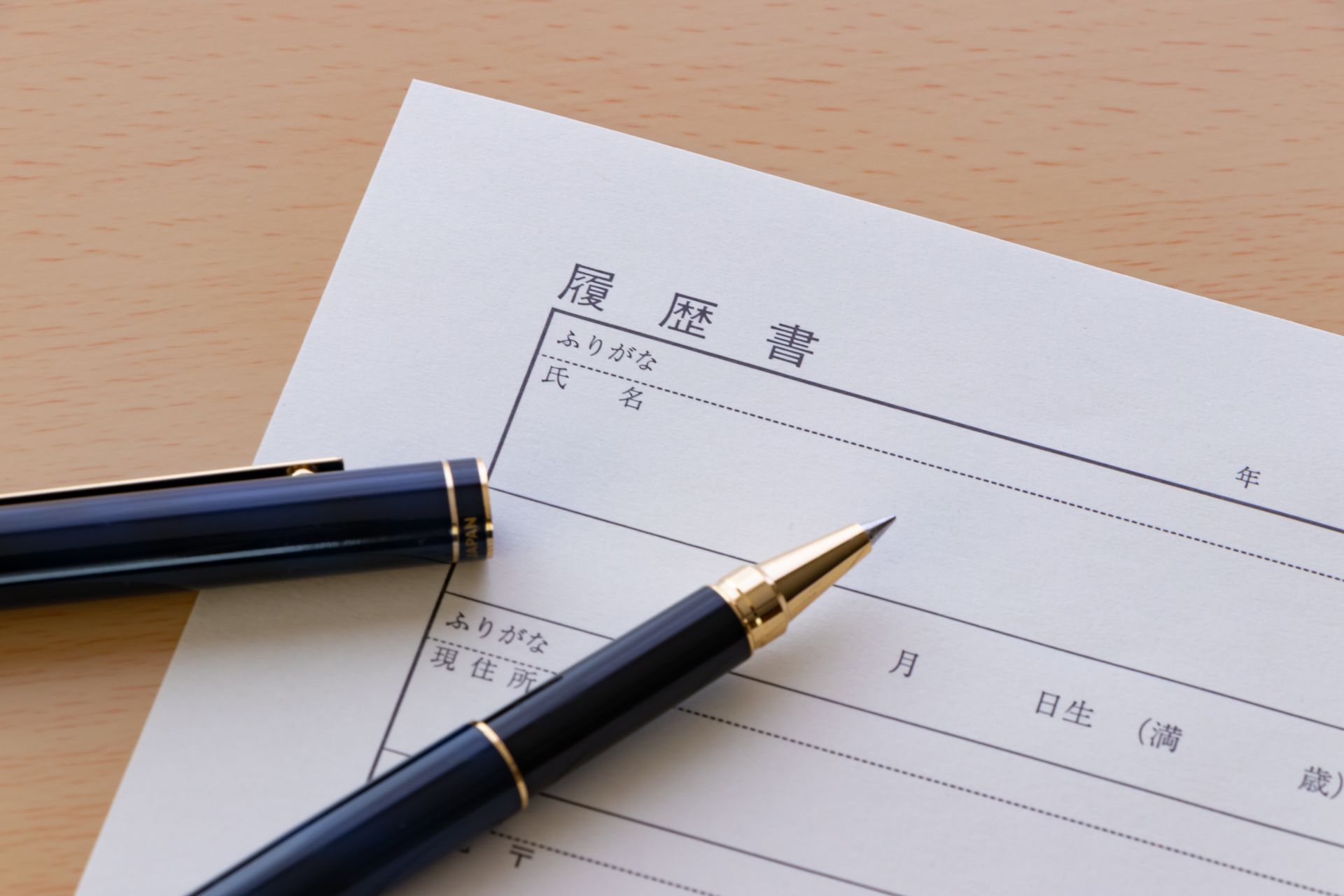 正社員として採用 | 神奈川県伊勢原で介護の求人なら株式会社優の手